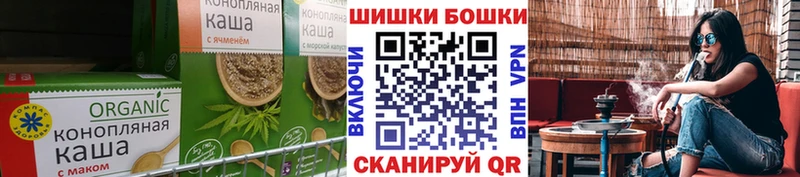 Купить закладки  Урень  Печенье с ТГК марихуана 