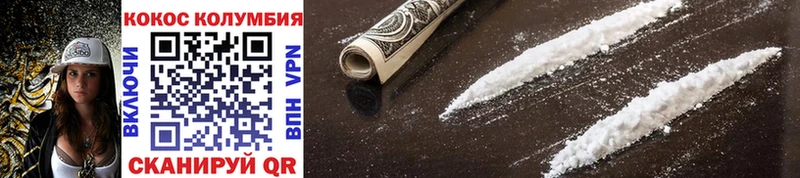 Купить закладки  Урень  COCAIN Боливия 