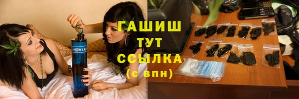 дистиллят марихуана Кинешма