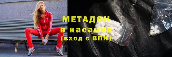 кокаин VHQ Киреевск
