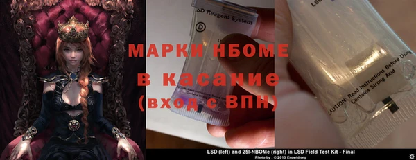 MESCALINE Киренск