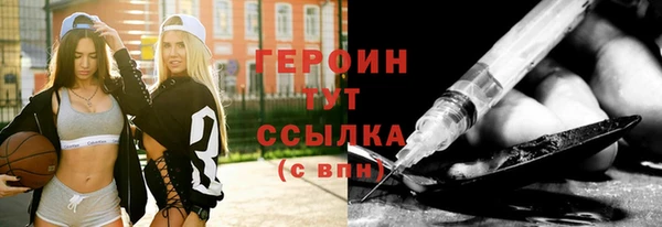 кокаин VHQ Киреевск