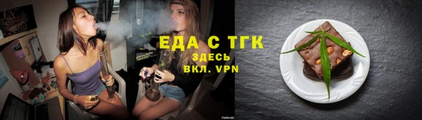 дистиллят марихуана Кинешма