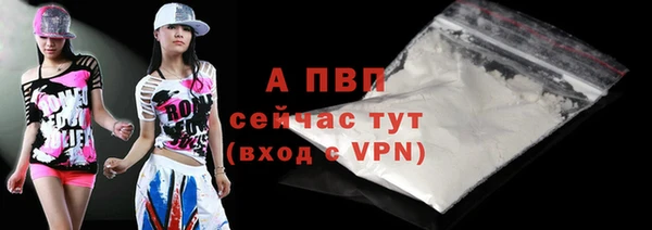 твердый Карпинск