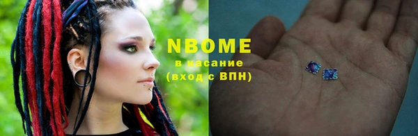 MESCALINE Киренск