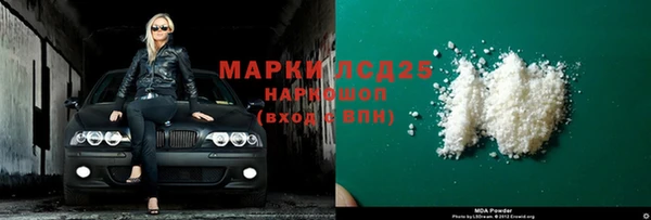 дистиллят марихуана Кинешма
