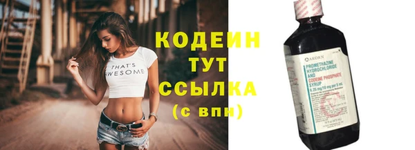 MESCALINE Киренск
