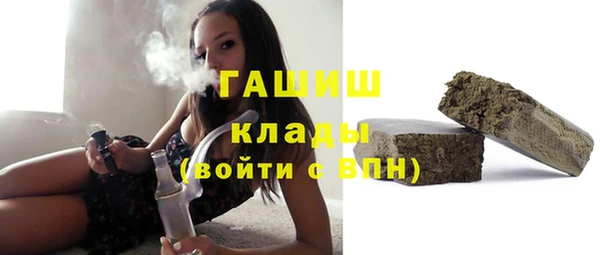Альфа ПВП Касимов