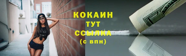 дистиллят марихуана Кинешма