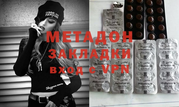дистиллят марихуана Кинешма