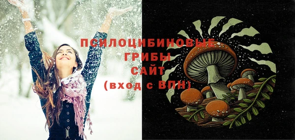 кокаин VHQ Киреевск