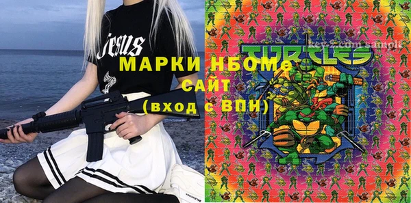 кокаин VHQ Киреевск