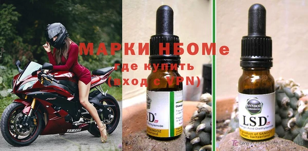 MESCALINE Киренск