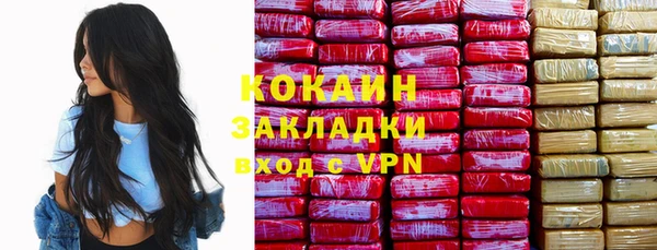 кокаин колумбия Карталы