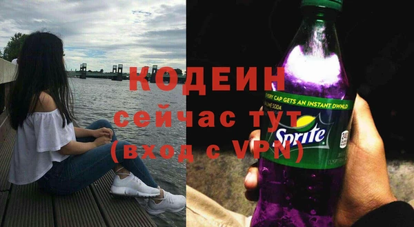 кокаин VHQ Киреевск