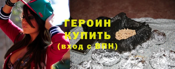 кокаин VHQ Киреевск
