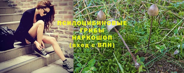 MESCALINE Киренск