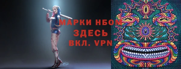 кокаин VHQ Киреевск