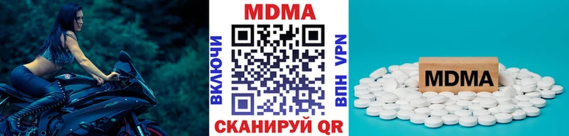 MDMA Molly Урень