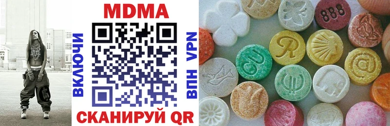 Купить  Урень  МДМА Molly 