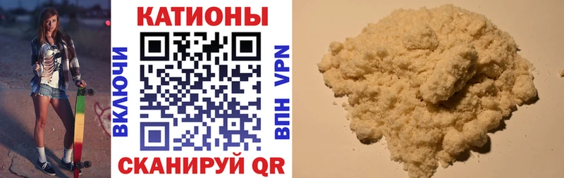 МЕФ VHQ  Купить закладки  Урень 
