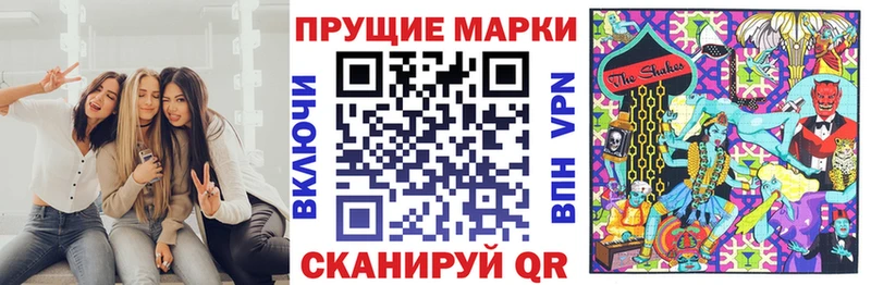 Наркотические марки 1,5мг  Купить закладки  Урень 