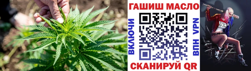 ТГК THC oil  Купить закладки  Урень 
